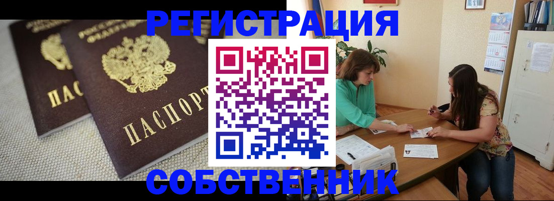 форма 3 в Ялте